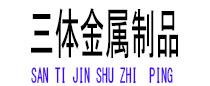 红古光伏配件